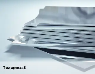 Титановый лист 3